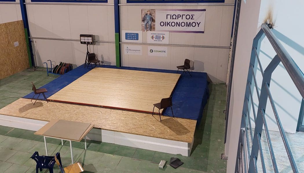 Άλλαξε ριζικά η αίθουσα της Άρσης Βαρών στη Λιμνοπούλα