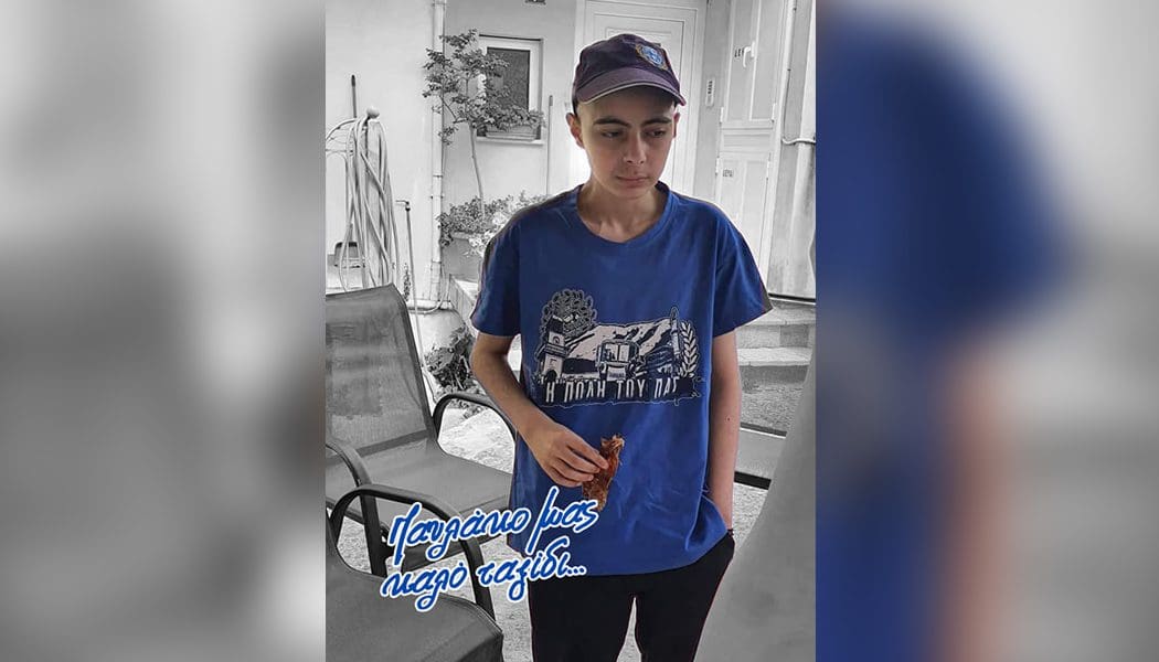 Έφυγε από τη ζωή ο 15χρονος φίλαθλος του ΠΑΣ Γιάννινα Παύλος