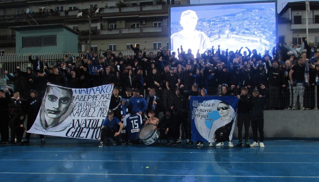Σ.Φ. ΠΑΣ Γιάννινα: «Παυλάκο ψυχάρα για πάντα Γιαννενάρα»