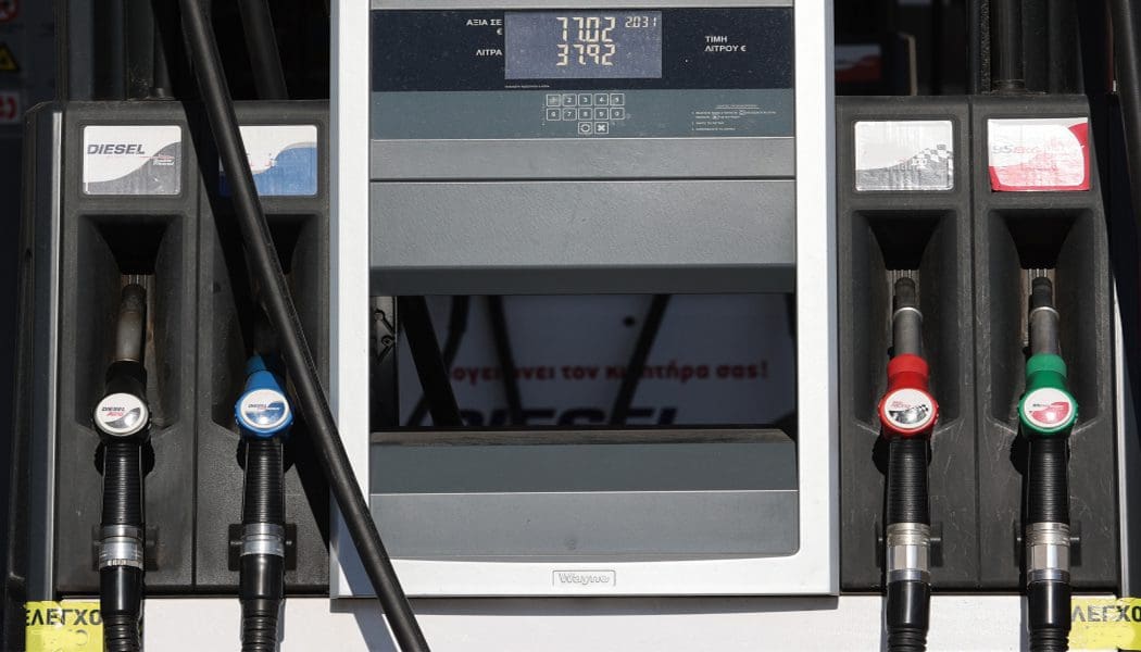 Άνοιξε η πλατφόρμα για την επιδότηση των καυσίμων -Υποβολή αιτήσεων σύμφωνα με το ΑΦΜ