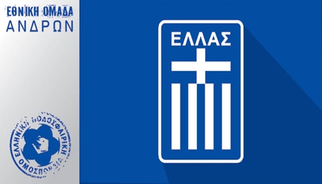 Ούτε μετά τη μεταγραφή του ο Σάλιακας στην Εθνική