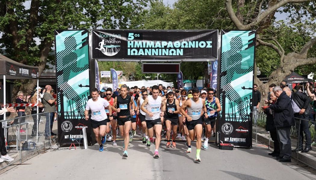 Προσωρινές κυκλοφοριακές ρυθμίσεις για τη διεξαγωγή του ημιμαραθώνιου Ιωαννίνων