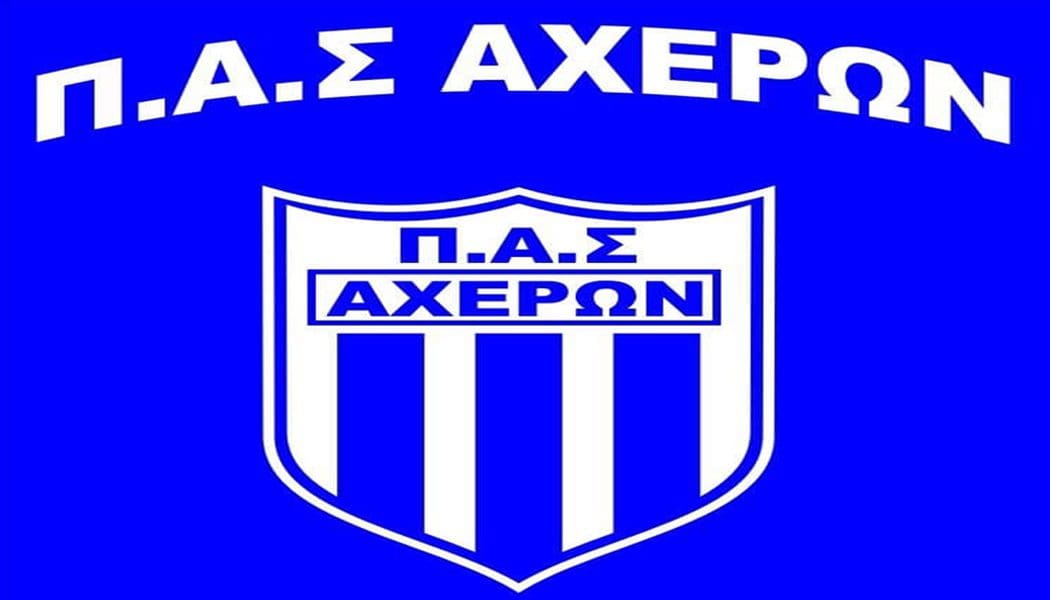 Τίτλοι τέλους για τον Αχέροντα Καναλακίου;