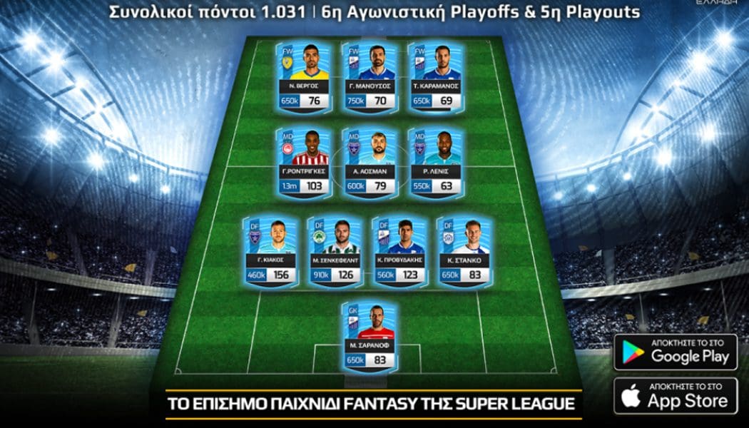 Στην καλύτερη 11άδα της 6ης αγωνιστικής των playoffs ο Στάνκο