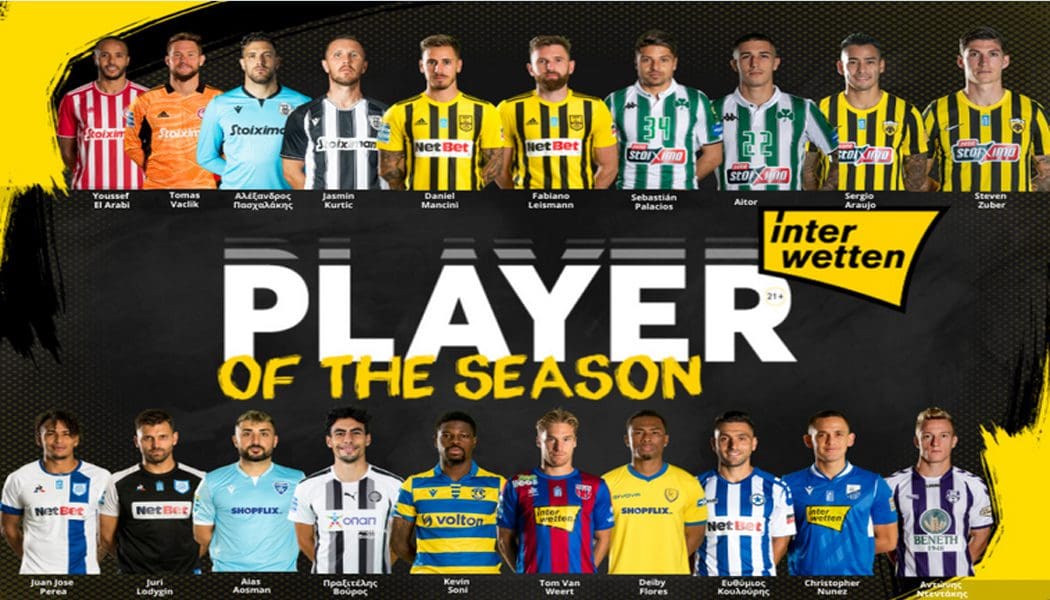 Υποψήφιοι για καλύτεροι παίκτες της  Super League οι Περέα και Λοντίγκιν!