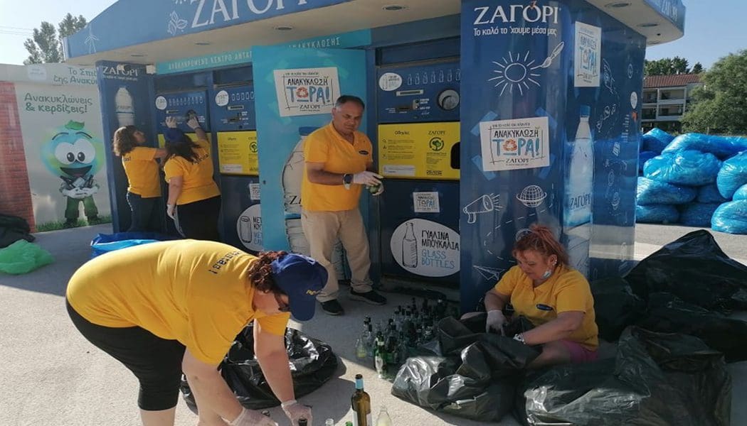 Οι Paguristas ανακύκλωσαν και πάλι για να στηρίξουν ευάλωτες οικογένειες