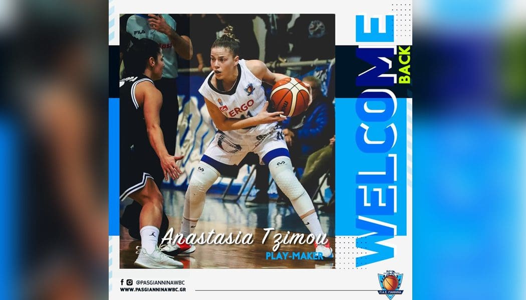 Επιστροφή της Τζήμου στον ΠΑΣ Γιάννινα WBC