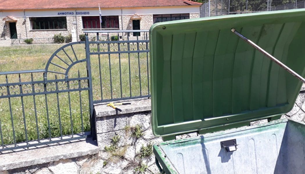 Σύγχρονες ψηφιακές εφαρμογές στον Δήμο Πωγωνίου