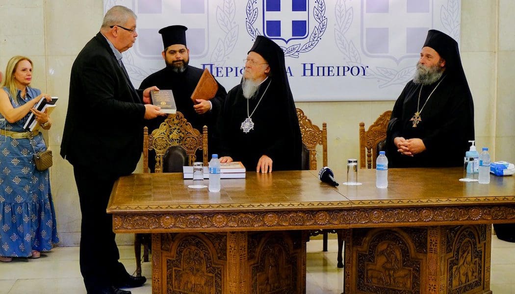 Την Περιφέρεια Ηπείρου επισκέφθηκε ο Οικουμενικός Πατριάρχης