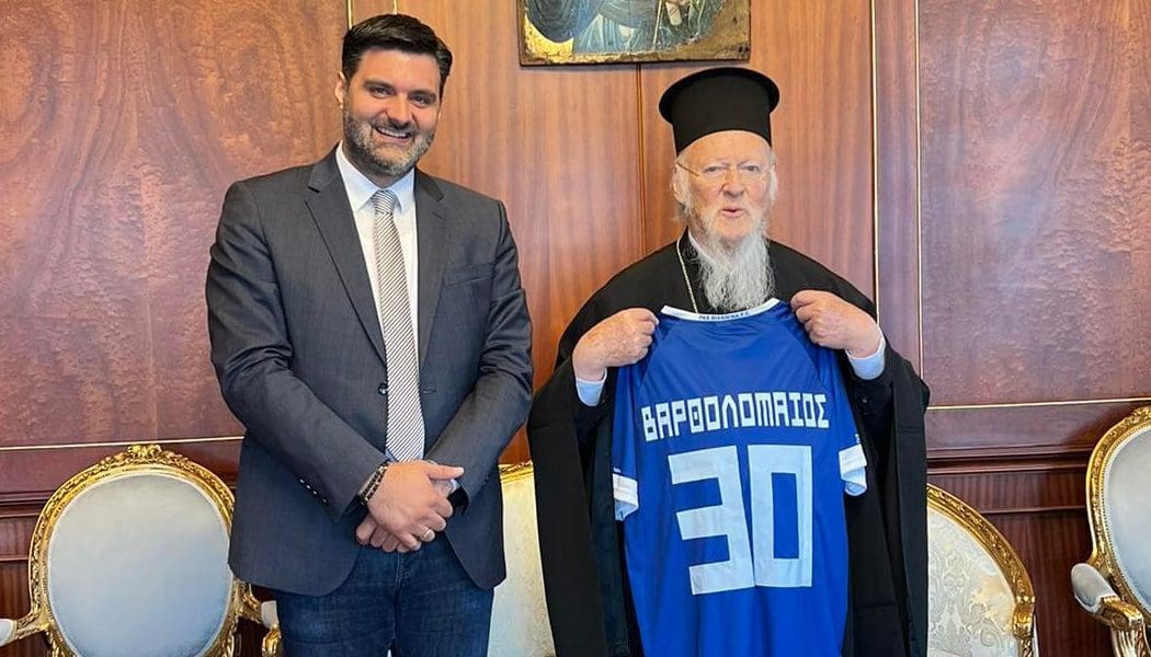 Έγινε πράξη η επιθυμία του Οικουμενικού Πατριάρχη για φανέλα του ΠΑΣ Γιάννινα!