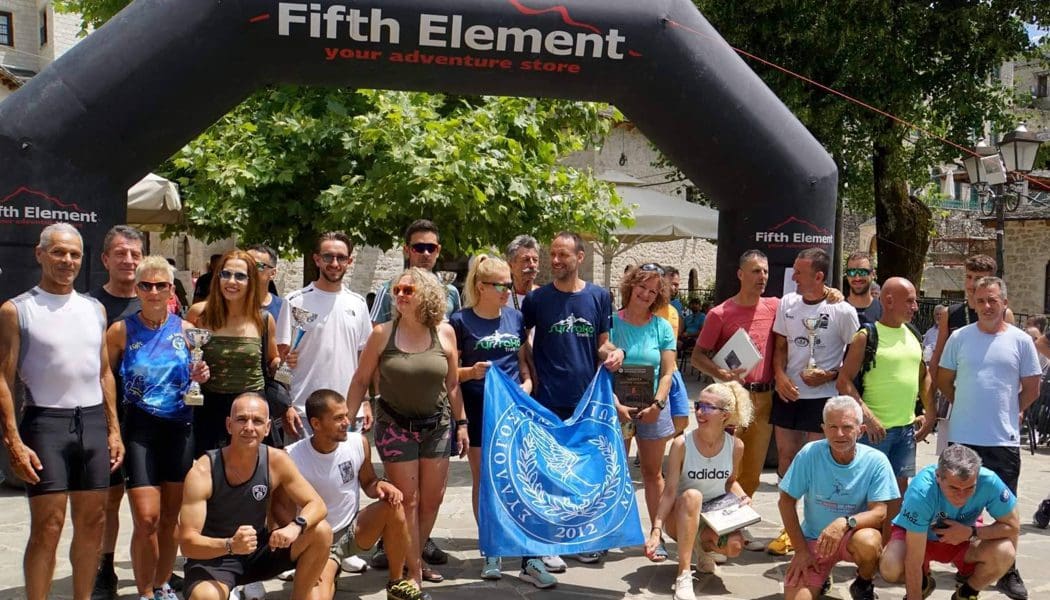 Στο 4ο Syrrako Trail Run έλαβαν μέρος τα μέλη του Συλλόγου Δρομέων Ιωαννίνων