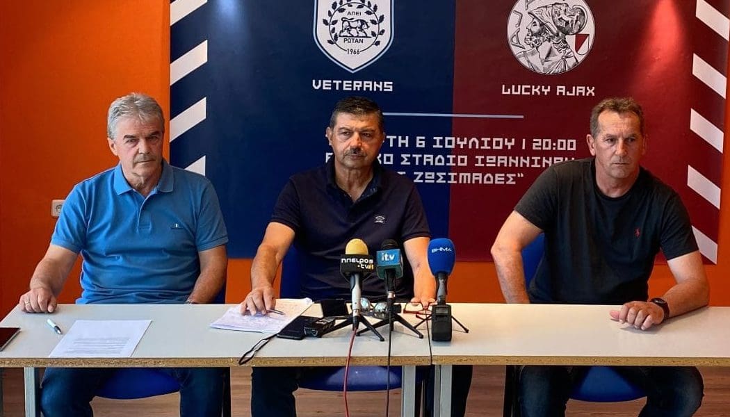 Η τελική λίστα με τους βετεράνους του Άγιαξ που έρχονται για το φιλικό με τον ΠΑΣ