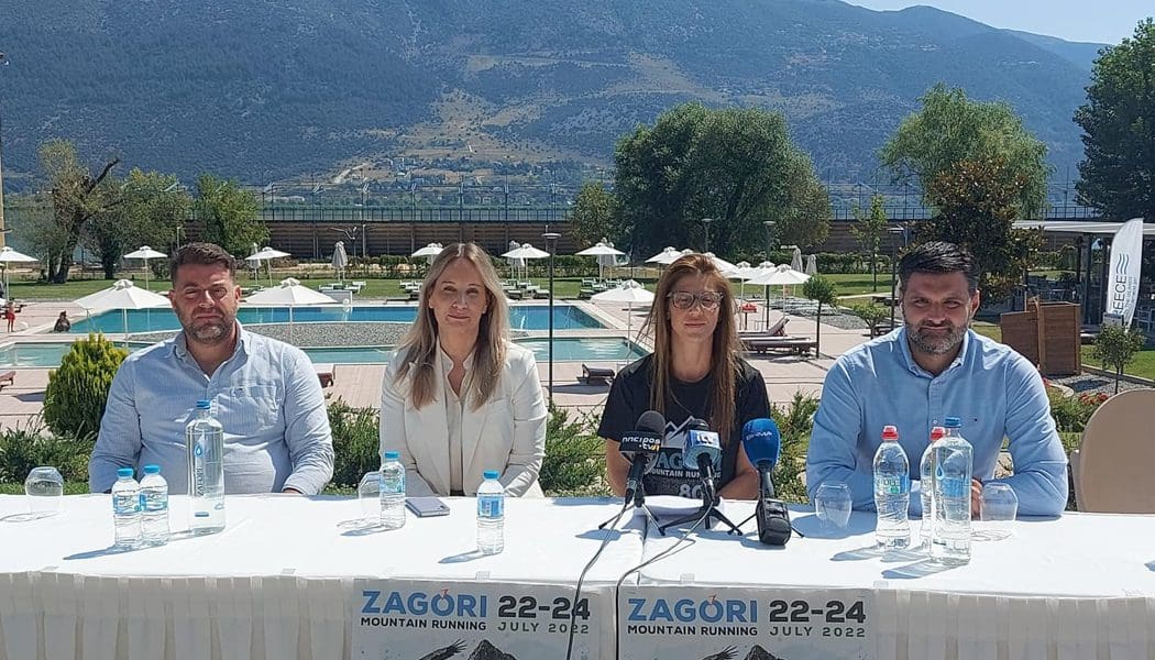 Περισσότεροι από 2.500 αθλητές θα τρέξουν στο 11ο Zagori Mountain Running