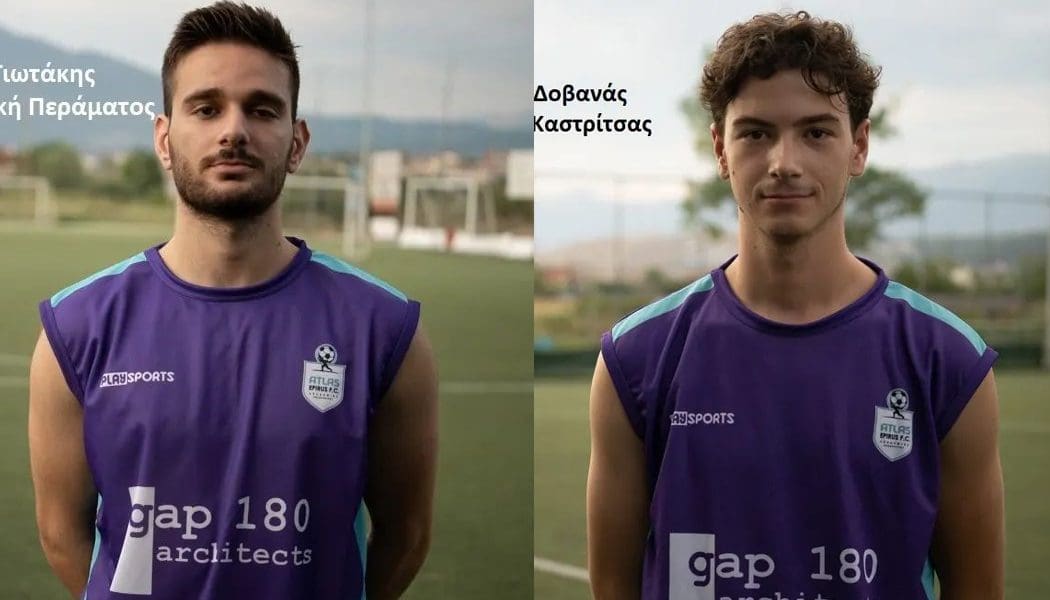 Γιωτάκη και Δοβανά ανακοίνωσε ο Άτλας Χουλιαράδες