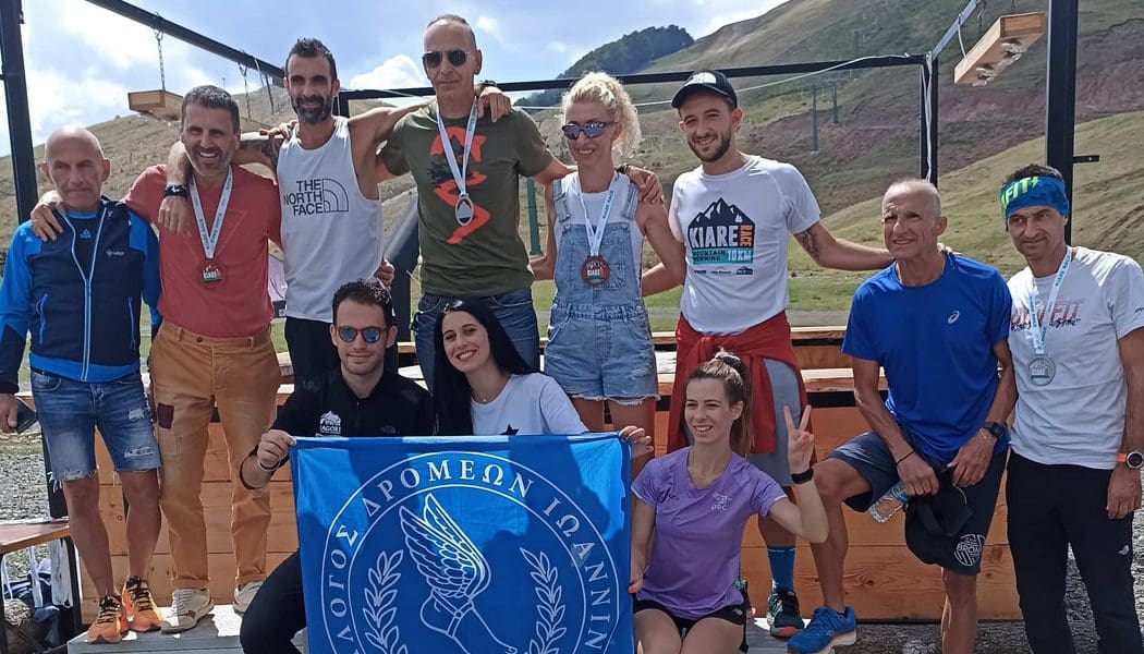 1ος ορεινός αγώνας «Kiare Race» με θετικά αποτελέσματα για τους δρομείς του Σ.Δ. Ιωαννίνων