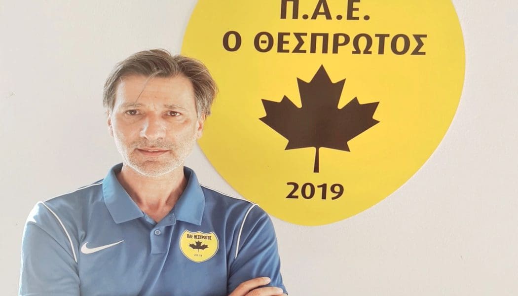 Ο Πέτρος Μαρινάκης αναλαμβάνει βοηθός του Χουάν Ραμόν Ρότσα