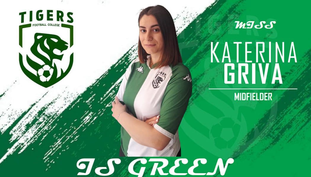 Η Κατερίνα Γρίβα στους TIGERS WOMEN IFC