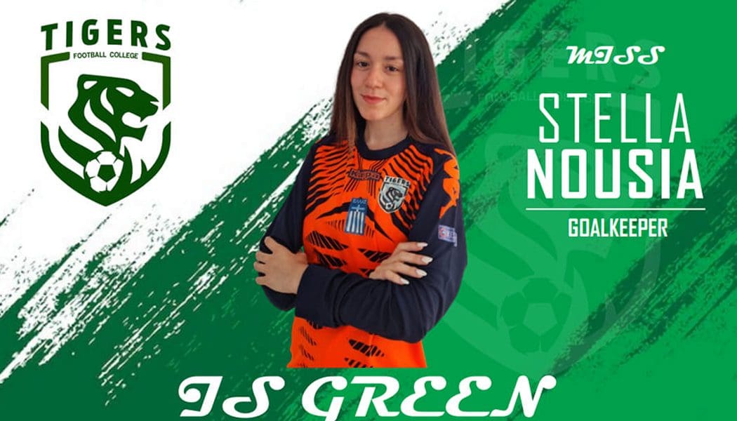 TIGERS WOMEN IFC: Ενίσχυση στο τέρμα με Νούσια