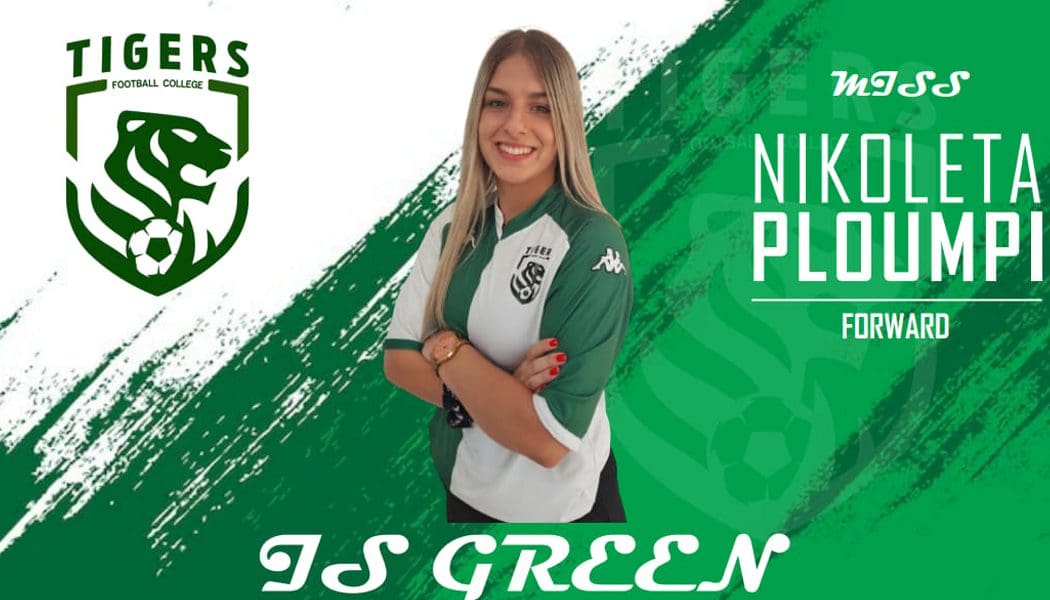Την 6η τους μεταγραφή ανακοίνωσαν οι Tigers Women