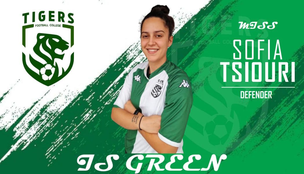Μία ενδεκάδα μεταγραφών συμπλήρωσαν οι Tigers Women IFC
