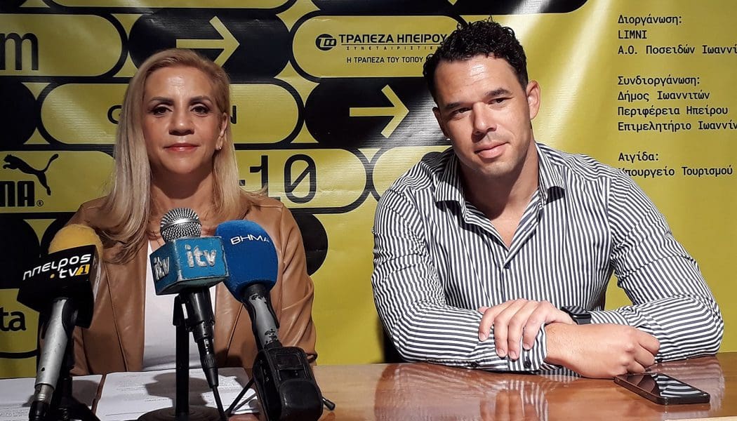 Η Εβδομάδα Λίμνης επιστρέφει