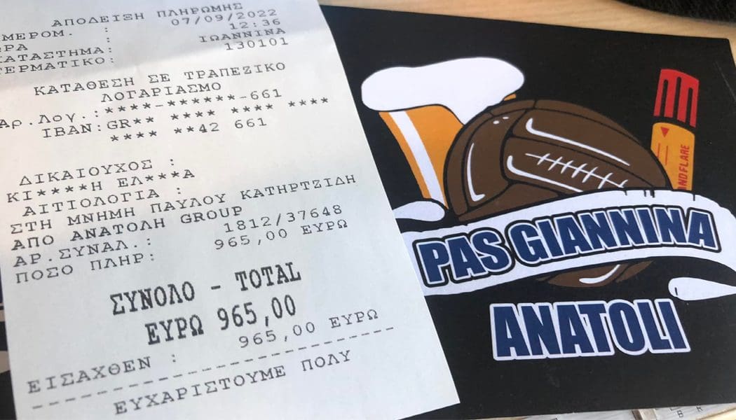 Κατατέθηκε χρηματικό ποσό στη μνήμη του μικρού Παύλου από οπαδούς του ΠΑΣ Γιάννινα