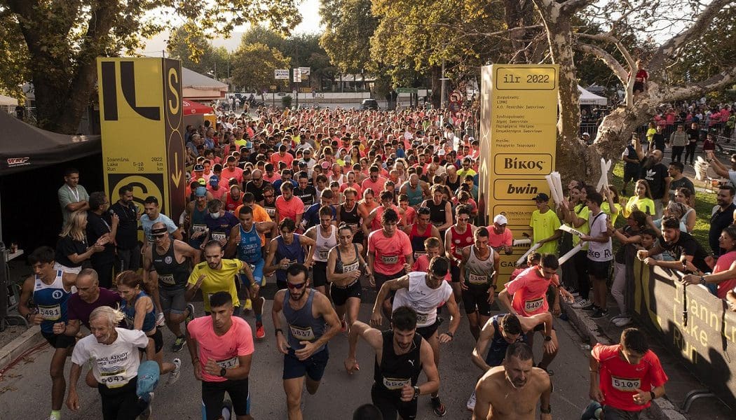 Σαν να μην πέρασε μια μέρα… στο Ioannina Lake Run
