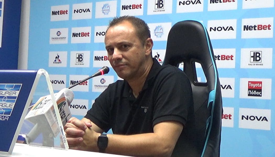 Στάικος: «Δεν περιμένουμε ως Μεσσία τον επιθετικό – Νίκη που δίνει ψυχολογική ώθηση»