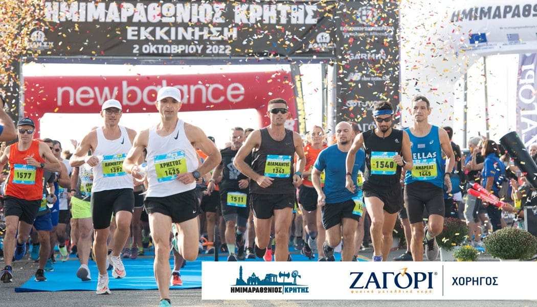 Το ΖΑΓΟΡΙ «τρέχει» σε όλη την Ελλάδα!