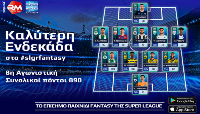 rosero-best-11ada-8