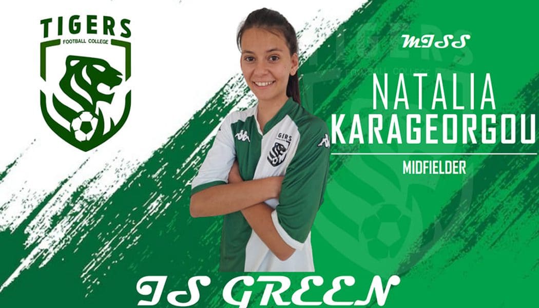 Την Καραγεώργου απέκτησαν οι Tigers Woman IFC
