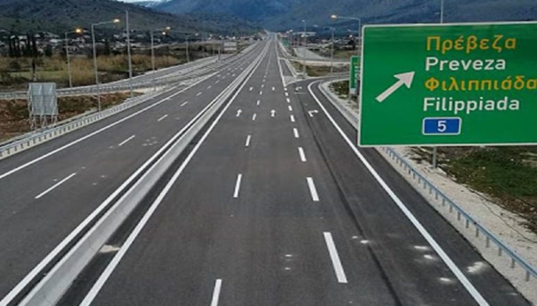 Δημοπρατείται με 1.450.000 ευρώ  η οδική σύνδεση Ιόνιας οδού (γέφυρα Καμπής)- Φιλιππιάδα