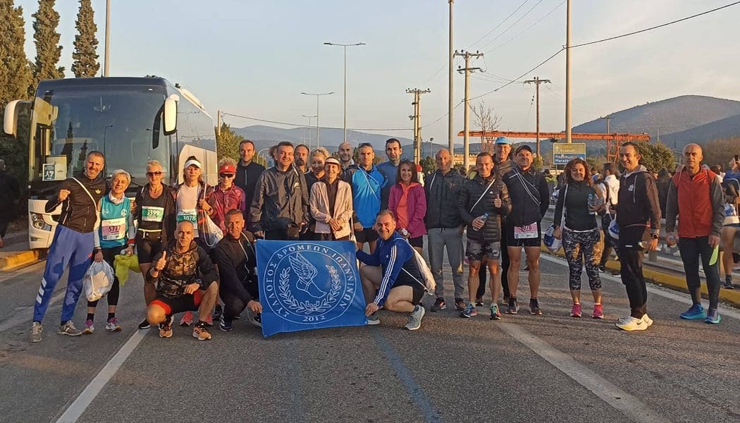 Με 65 δρομείς συμμετείχε ο Σ.Δ. Ιωαννίνων στον Αυθεντικό Μαραθώνιο της Αθήνας