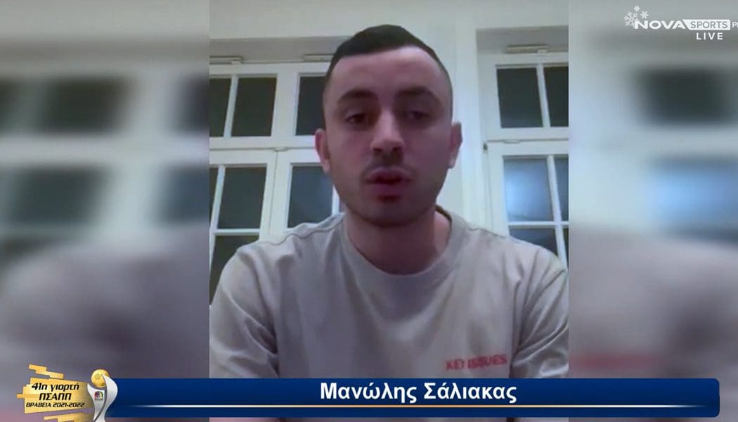Συγκινητικά λόγια από Σάλιακα: «Ο ΠΑΣ απέδειξε ότι οι ομάδες φτιάχνονται από πρόσωπα και οικογένειες»