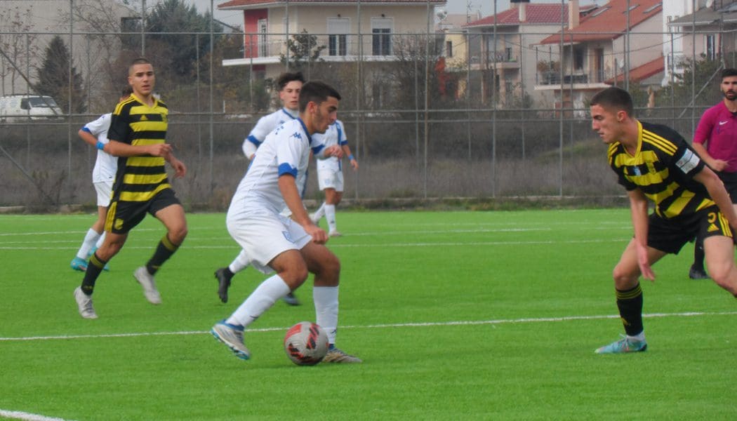 Κ17 ΠΑΣ Γιάννινα: Ήττα από τον Άρη χωρίς να βγάλει πάθος