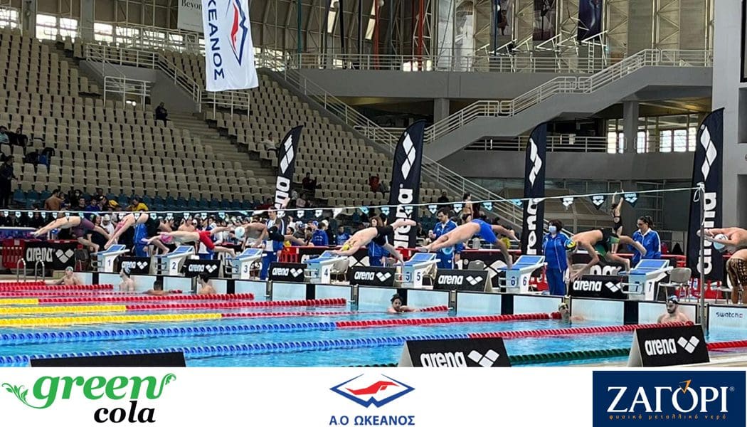 ΖΑΓΟΡΙ & Green Cola, υποστηρικτές του “International Swim Meet OKEANOS 2023”