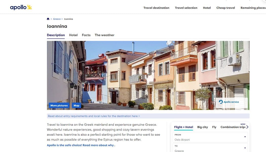 Τα Ιωάννινα παρουσιάζονται για πρώτη φορά στην ιστοσελίδα της Apollo