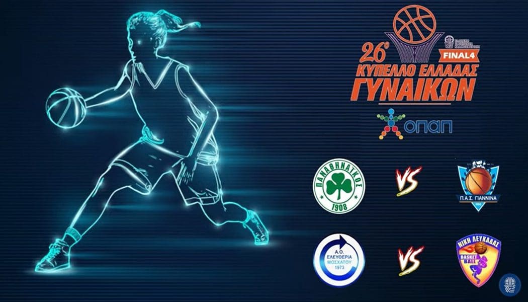 Με τον Παναθηναϊκό στον ημιτελικό του final-4 του κυπέλλου ο ΠΑΣ Γιάννινα