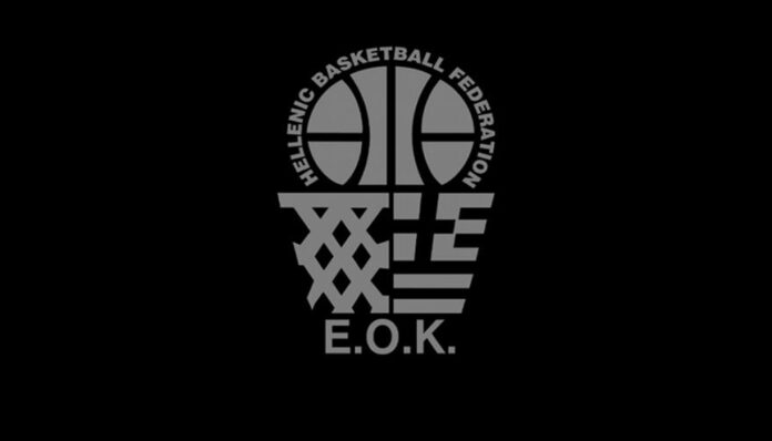 eok-aspromayrh