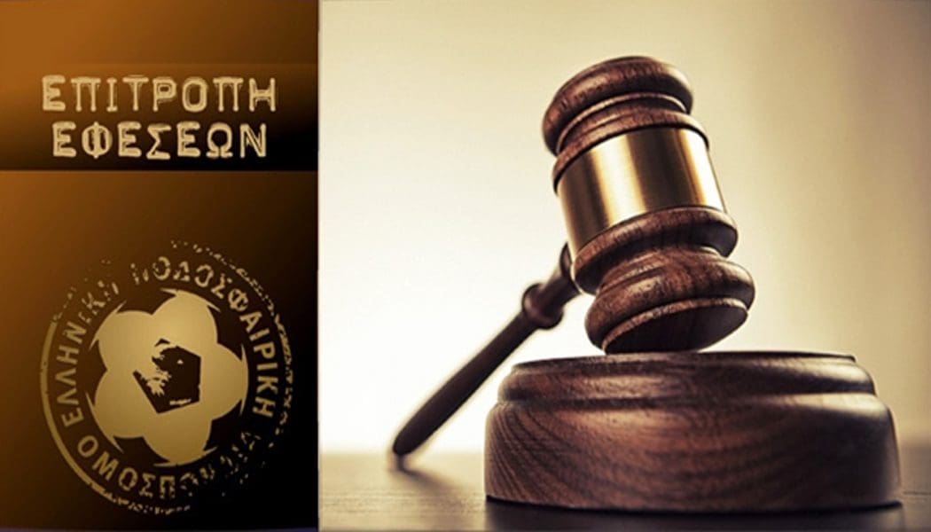 Απορρίφθηκε η έφεση Βόλου και Μπέου για την υπόθεση της ρατσιστικής επίθεσης στον Τετέι