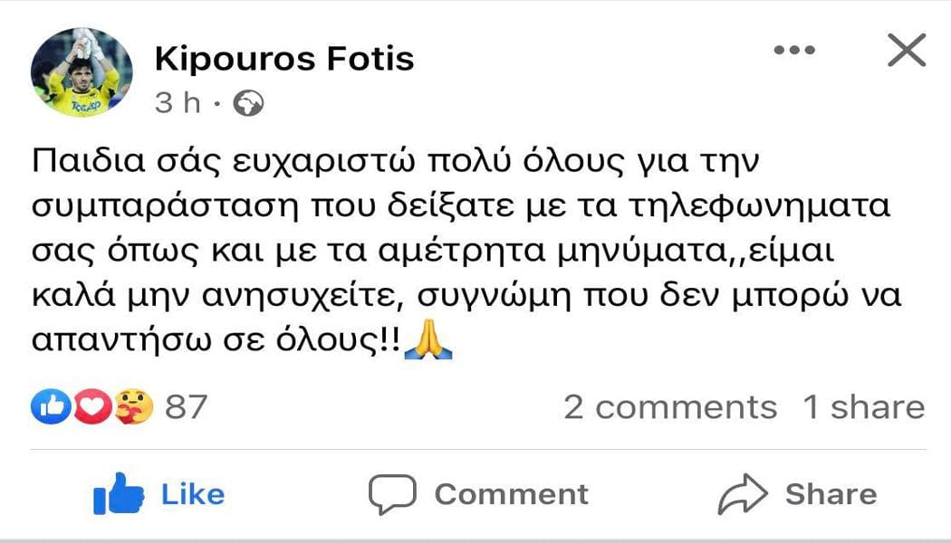Καλά στην υγεία του ο Φώτης Κηπουρός που επέβαινε στο μοιραίο τρένο