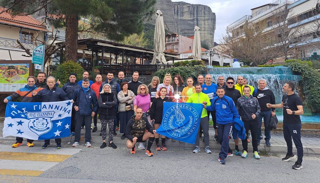 Δυναμική παρουσία του Συλλόγου Δρομέων Ιωαννίνων στον 14ο Ημιμαραθώνιο Καλαμπάκα-Τρίκαλα