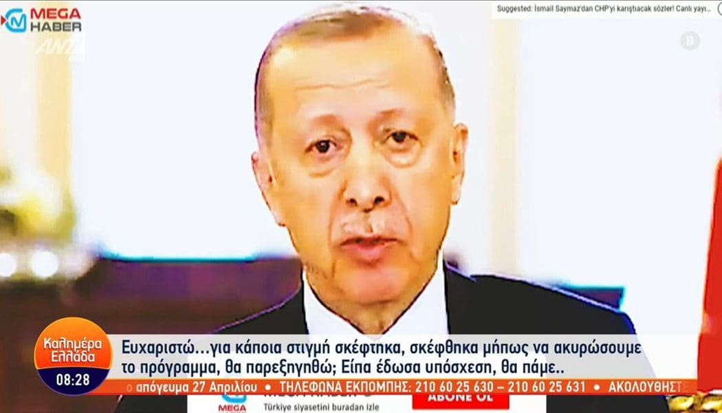 Κατέρρευσε στη διάρκεια ζωντανής συνέντευξης ο Ερντογάν (video)