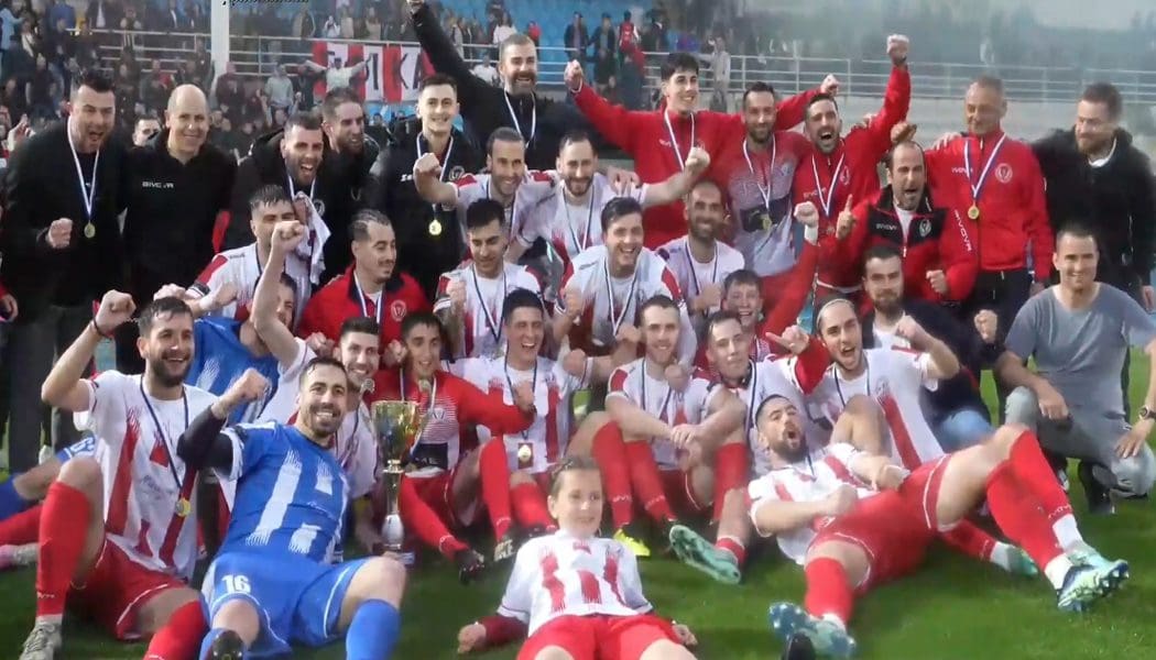 Κυπελλούχος ΕΠΣΗΠ η Κατσικά!
