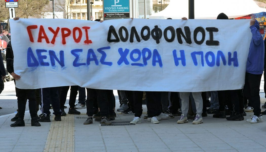 Νέα προθεσμία για τη Μ. Τετάρτη πήραν οι 4 συλληφθέντες – Την υπεράσπιση 2 αδερφών ανέλαβε ο Αλ. Κούγιας