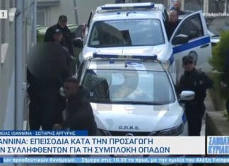 Ένταση στην προσαγωγή των συλληφθέντων για τα επεισόδια στα Σεισμόπληκτα – Προθεσμία ζήτησαν οι συλληφθέντες (video)