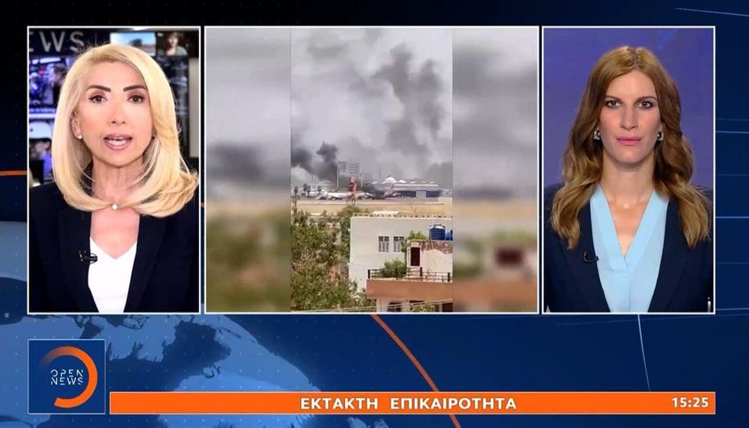 Σουδάν: Πληροφορίες για “χτύπημα” σε κομβόι με Έλληνες και Γάλλους πολίτες (video)