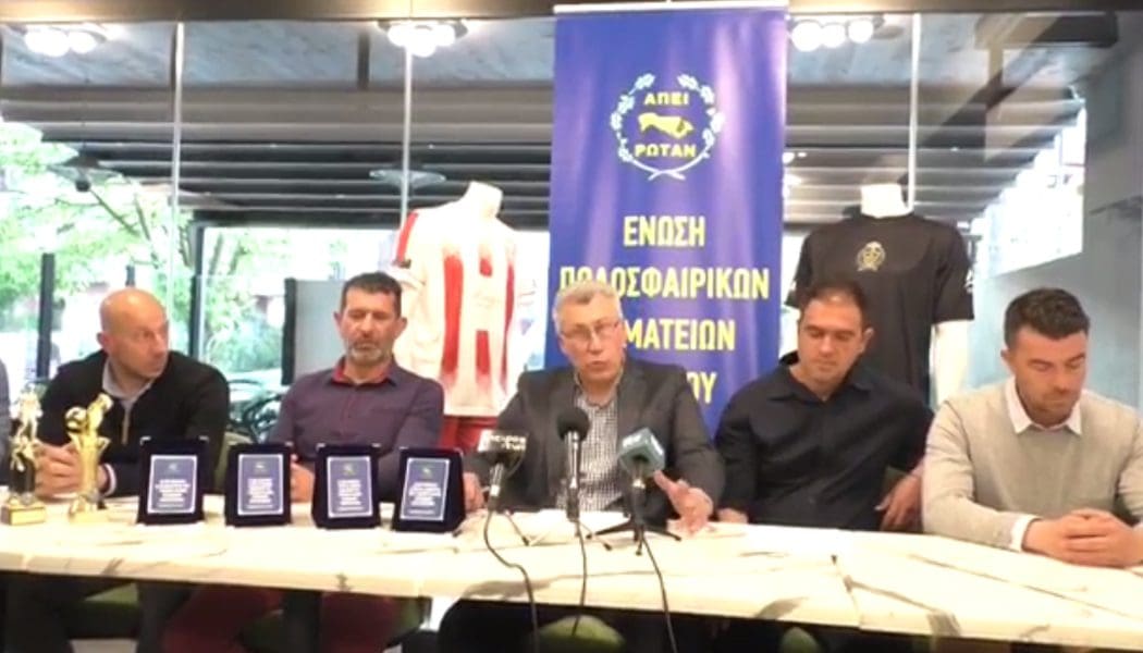 Κάλεσμα στον κόσμο του ερασιτεχνικού στον τελικό του κυπέλλου ΕΠΣΗΠ της Κυριακής