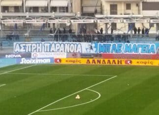 Μία απαλλαγή, αλλά και πρόστιμο για τρεις παραβάσεις στην ΠΑΕ ΠΑΣ Γιάννινα