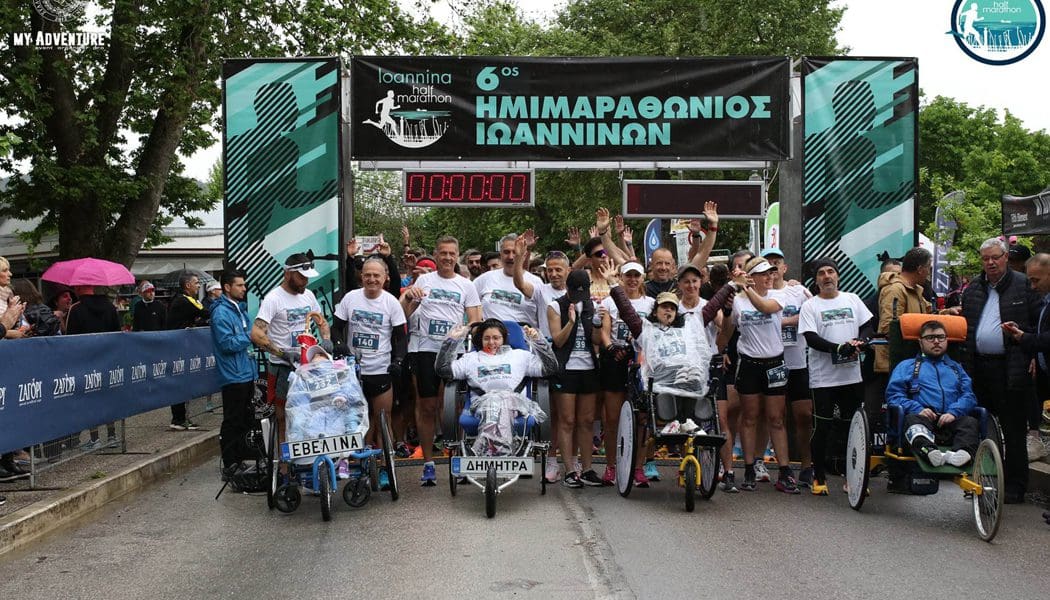 Στις 18 και 19 Μαΐου 2024 ο Ημιμαραθώνιος Ιωαννίνων